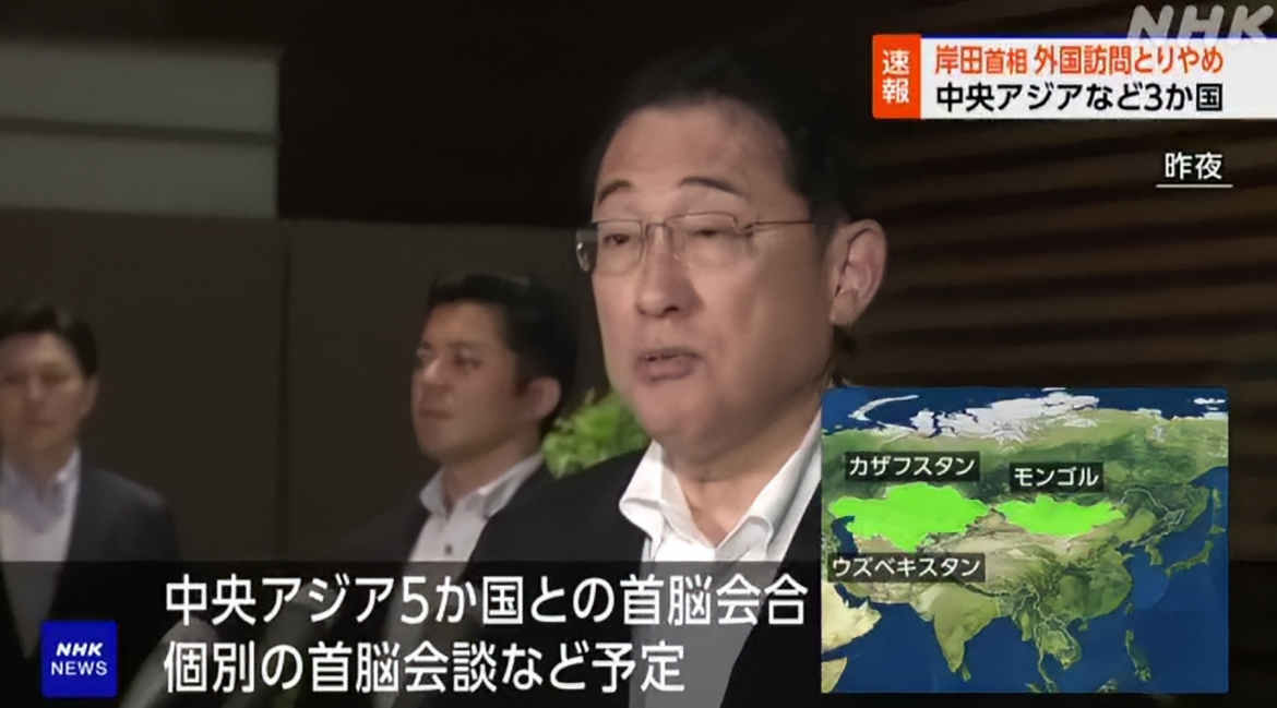 Japan Earthquake
