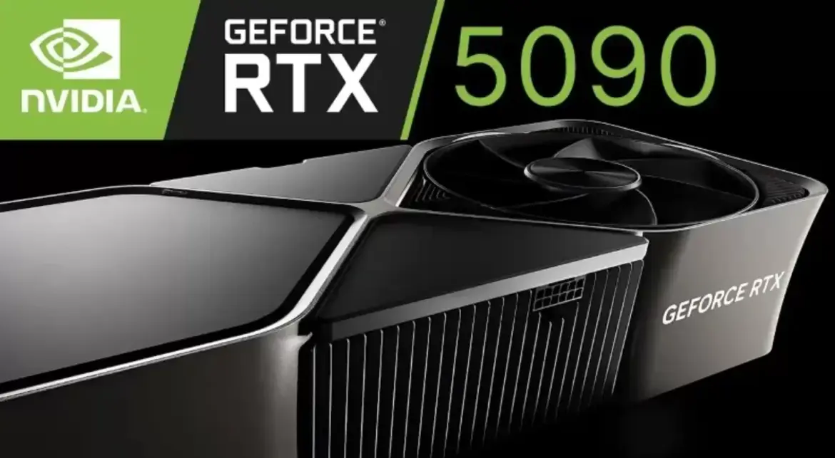RTX5090
